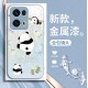 ينطبق على OPPOFINDX8 للهاتف المحمول A93 Cartoon Panda A11 CUTE A8 Feather Yarn A97 Super Boof Looking Pro Liquid