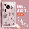 مناسبة لـ Huawei P80 Case Mobile Phone Case P70 Flower P60 Small Fresh GT Painted Pro Light Light Liquid P40 Full Package مناسبة لـ Huawei P80 Case Mobile Phone Case P70 Flower P60 Small Fresh GT Painted Pro Light Light Liquid P40 Full Package