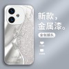 مناسبة لحالة الهاتف المحمول VIVOS20 S19 Crystal Flash Butterfly S18 Metal Liquid S17 Lucky S16 شامل S12 المضاد للسقوط مناسبة لحالة الهاتف المحمول VIVOS20 S19 Crystal Flash Butterfly S18 Metal Liquid S17 Lucky S16 شامل S12 المضاد للسقوط