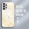مناسبة لـ Samsung S30 Mobile Phone Case S25 Star Pattern Design S20 Ultra Trendy S22 Metal Fe Celebrity Pro Full Package مناسبة لـ Samsung S30 Mobile Phone Case S25 Star Pattern Design S20 Ultra Trendy S22 Metal Fe Celebrity Pro Full Package
