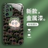مناسبة لـ Samsung A04S Rabbit 01 Xiaoxin 02 Xiaoba 03 Xiaozhu 04 Wala Wala Core Liquid Anti-Fall مناسبة لـ Samsung A04S Rabbit 01 Xiaoxin 02 Xiaoba 03 Xiaozhu 04 Wala Wala Core Liquid Anti-Fall