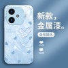 لؤلؤة الحب المعمول بها VIVOS30 Mobile Case S20 Creative S19 Light Luxury S18 All Inclusive Y100 Advanced Z9 Liquid لؤلؤة الحب المعمول بها VIVOS30 Mobile Case S20 Creative S19 Light Luxury S18 All Inclusive Y100 Advanced Z9 Liquid
