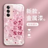 Princess يرجى جعل ثروة قابلة للتطبيق على OppOfIndx8 Mobile Phone Case A1 Sweet A2 Water تموجات A3 السائل Reno13 Full Package Princess يرجى جعل ثروة قابلة للتطبيق على OppOfIndx8 Mobile Phone Case A1 Sweet A2 Water تموجات A3 السائل Reno13 Full Package