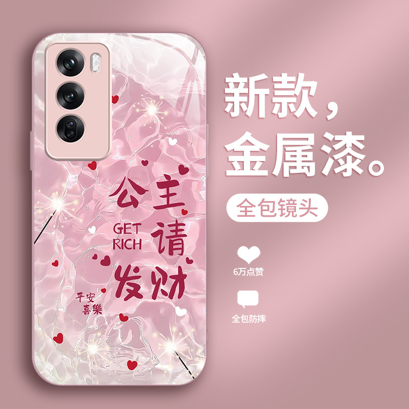 Princess يرجى جعل ثروة قابلة للتطبيق على OppOfIndx8 Mobile Phone Case A1 Sweet A2 Water تموجات A3 السائل Reno13 Full Package Princess يرجى جعل ثروة قابلة للتطبيق على OppOfIndx8 Mobile Phone Case A1 Sweet A2 Water تموجات A3 السائل Reno13 Full Package