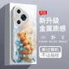 ينطبق على Huawei P80 Case Phone Case P60 Cartoon P70 Winnie Bear X70 Blue Flowers P50 Liquid P40 Cute ينطبق على Huawei P80 Case Phone Case P60 Cartoon P70 Winnie Bear X70 Blue Flowers P50 Liquid P40 Cute