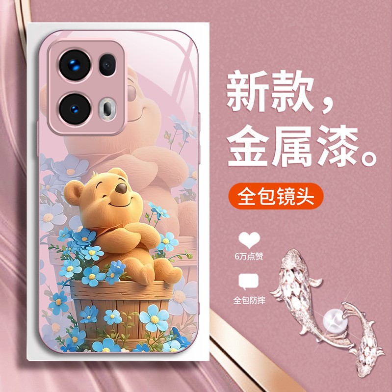 ينطبق على OPPOFINDX8 للهاتف المحمول CASE X7 Cartoon Pro Winnie Bear A32 Blue Flowers A96 Liquid A97 لطيف ينطبق على OPPOFINDX8 للهاتف المحمول CASE X7 Cartoon Pro Winnie Bear A32 Blue Flowers A96 Liquid A97 لطيف