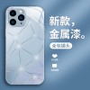 DOTS AURORA Star DOTS المطبقة على Apple 14 Mobile Case 15 High-end Sense 16 Liquid Glass XS Creative 12 Luxury 13 package 13 package DOTS AURORA Star DOTS المطبقة على Apple 14 Mobile Case 15 High-end Sense 16 Liquid Glass XS Creative 12 Luxury 13 package 13 package