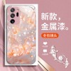 مناسبة لـ Samsung Galaxy Note8 Dream Butterfly Note9 Clip Case Case Core Core المضاد للهبوط مناسبة لـ Samsung Galaxy Note8 Dream Butterfly Note9 Clip Case Case Core Core المضاد للهبوط