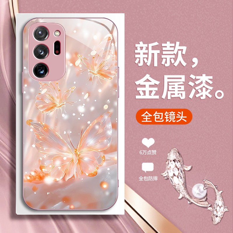 مناسبة لـ Samsung Galaxy Note8 Dream Butterfly Note9 Clip Case Case Core Core المضاد للهبوط مناسبة لـ Samsung Galaxy Note8 Dream Butterfly Note9 Clip Case Case Core Core المضاد للهبوط