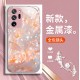 مناسبة لـ Samsung Galaxy Note8 Dream Butterfly Note9 Clip Case Case Core Core المضاد للهبوط