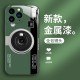 ينطبق على Apple 15/Pro/Plus Creative Camera Apple 11Pro Liquid Glass Shell الكامل المضاد للهبوط