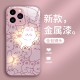 ينطبق على Apple 12 Mini Luminous Rabbit 11 Xiaoxin 12 Xiaoba 13 Xiaozhu 14 Wala Wala XS Liquid Anti-Fall