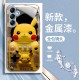 مناسبة لـ Samsung A72 Pikachu S21 Game Console 25 Cartoon Fe Glass Shell 20 يمكن شحنها A14 شاملة شاملة