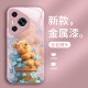 ينطبق على Huawei P80 Case Phone Case P60 Cartoon P70 Winnie Bear X70 Blue Flowers P50 Liquid P40 Cute