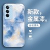 ينطبق على Opporeno14 Mobile Phone Case A1 Dream A2 Aura A9 Broken Ice FindX8 Liquid A8 Advanced A4 Advanced A4 ينطبق على Opporeno14 Mobile Phone Case A1 Dream A2 Aura A9 Broken Ice FindX8 Liquid A8 Advanced A4 Advanced A4
