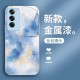 ينطبق على Opporeno14 Mobile Phone Case A1 Dream A2 Aura A9 Broken Ice FindX8 Liquid A8 Advanced A4 Advanced A4