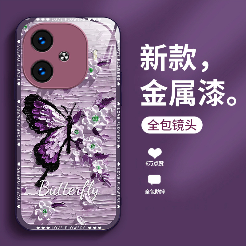 الطلاء الزيتي الفراشة مناسبة لـ IQoOneo10 Case Mobile Pro Pro الكامل X200 Anti-Fall S18 Sense S20 Glass الطلاء الزيتي الفراشة مناسبة لـ IQoOneo10 Case Mobile Pro Pro الكامل X200 Anti-Fall S18 Sense S20 Glass