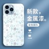 قابلة للتطبيق على Apple 16Plus Mobile Phone Case 15/14 Star Pattern Design 13 Trend 7Plus Metal 12 Internet Celebrity 11 Pully Package قابلة للتطبيق على Apple 16Plus Mobile Phone Case 15/14 Star Pattern Design 13 Trend 7Plus Metal 12 Internet Celebrity 11 Pully Package
