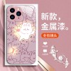 ينطبق على Apple 12 Mini Luminous Rabbit 11 Xiaoxin 12 Xiaoba 13 Xiaozhu 14 Wala Wala XS Liquid Anti-Fall ينطبق على Apple 12 Mini Luminous Rabbit 11 Xiaoxin 12 Xiaoba 13 Xiaozhu 14 Wala Wala XS Liquid Anti-Fall