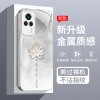 الحبر والمياه Joy Lotus مناسبة للأرز الأحمر Note13 Case Mobile Phone Case K80 High-end Sense K70 الصينية 4x الأزياء الزجاجية الحبر والمياه Joy Lotus مناسبة للأرز الأحمر Note13 Case Mobile Phone Case K80 High-end Sense K70 الصينية 4x الأزياء الزجاجية
