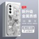 ينطبق على OPPOFINDX8 ، A1 A1 Broken Diamond Phoenix A2 New Chinese Style A11 Light Light A1K All-Insival