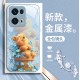 ينطبق على OPPOFINDX8 للهاتف المحمول CASE X7 Cartoon Pro Winnie Bear A32 Blue Flowers A96 Liquid A97 لطيف