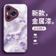 مناسبة لـ Huawei Maimang 40 Case Mobile Phone P70 Fantasy P60 Pearl Wave P50 Rose GT Liquid P80 Beautiful