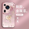 مناسبة لـ Huawei P80 Case Mobile Phone P70 Small Presh P60 Summer P50 One Coconut Rich P40 Metal Paint P30 Pull مناسبة لـ Huawei P80 Case Mobile Phone P70 Small Presh P60 Summer P50 One Coconut Rich P40 Metal Paint P30 Pull