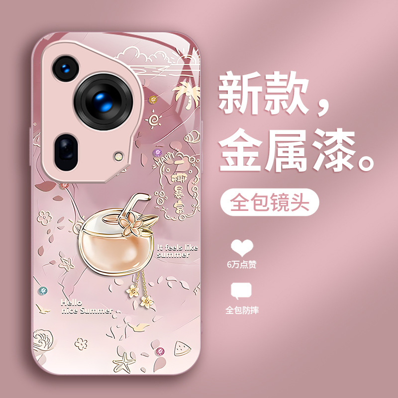 مناسبة لـ Huawei P80 Case Mobile Phone P70 Small Presh P60 Summer P50 One Coconut Rich P40 Metal Paint P30 Pull مناسبة لـ Huawei P80 Case Mobile Phone P70 Small Presh P60 Summer P50 One Coconut Rich P40 Metal Paint P30 Pull