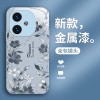مناسبة لـ Vivoy200 Phone Case S30 Flower S20 Small Fresh X70 Painted Z9 Light Luxury S17 Liquid 50 Comple مناسبة لـ Vivoy200 Phone Case S30 Flower S20 Small Fresh X70 Painted Z9 Light Luxury S17 Liquid 50 Comple