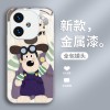 مناسبة لـ Vivoiqoo12 Zhangmen Dog Nex Cute Iqoo11 niche u1x anime x21i glass x3 قشرة سائلة مناسبة لـ Vivoiqoo12 Zhangmen Dog Nex Cute Iqoo11 niche u1x anime x21i glass x3 قشرة سائلة