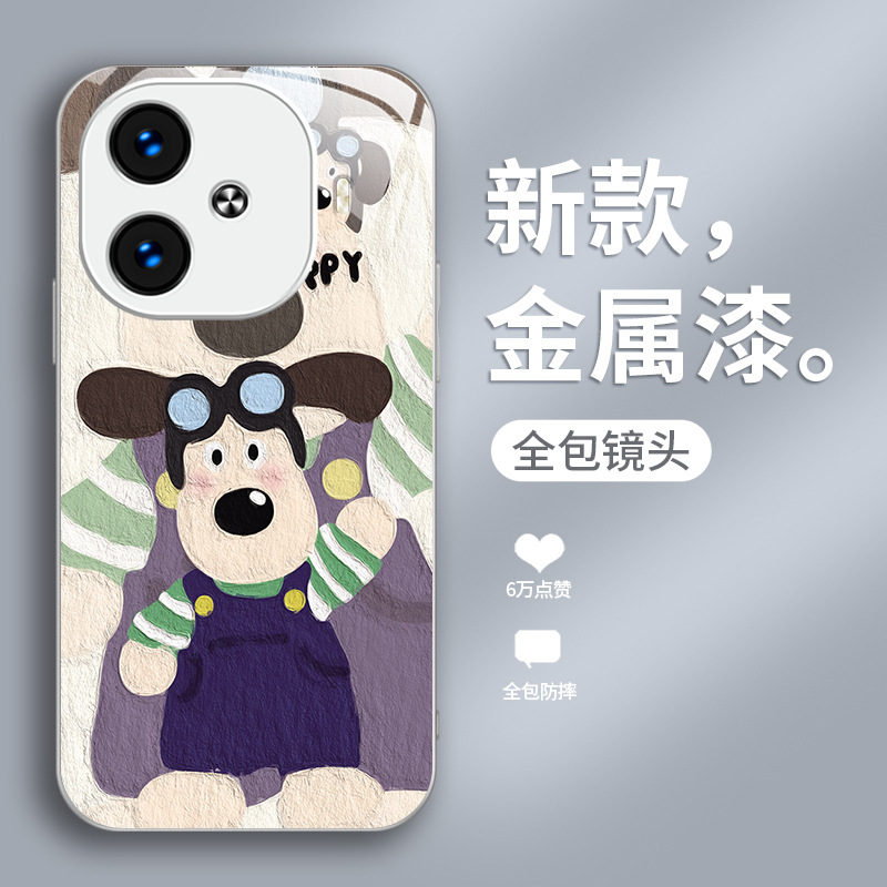 مناسبة لـ Vivoiqoo12 Zhangmen Dog Nex Cute Iqoo11 niche u1x anime x21i glass x3 قشرة سائلة مناسبة لـ Vivoiqoo12 Zhangmen Dog Nex Cute Iqoo11 niche u1x anime x21i glass x3 قشرة سائلة