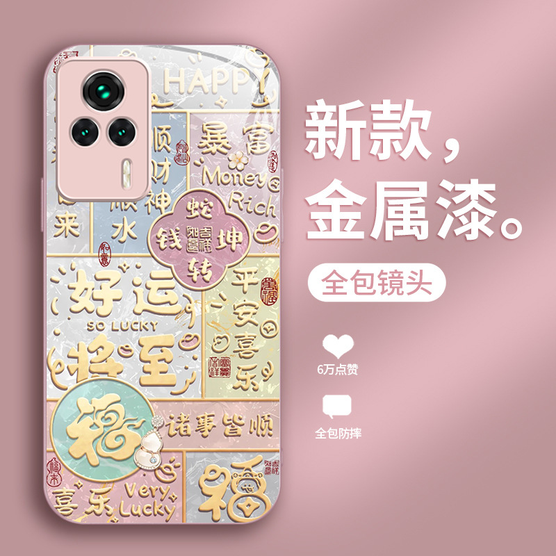 حظا سعيدا سيكون قابلة للتطبيق Redmi 4x Phone Case New K70 Liquid Glass K30 National Style K50 Of The Snake K60 Festive حظا سعيدا سيكون قابلة للتطبيق Redmi 4x Phone Case New K70 Liquid Glass K30 National Style K50 Of The Snake K60 Festive