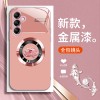 مناسبة لتوصيل Samsung S21FE Metal Liquid A50 Lotus A51 Advanced Advanced S21/S30 Aliexpress توصيل مناسبة لتوصيل Samsung S21FE Metal Liquid A50 Lotus A51 Advanced Advanced S21/S30 Aliexpress توصيل