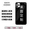 حالة الهاتف المحمول للصورة المناسبة لـ Apple X Frosted iPhone14 Pro Huawei P40 Xiaomi 10 Case Mobile Phone K30 حالة الهاتف المحمول للصورة المناسبة لـ Apple X Frosted iPhone14 Pro Huawei P40 Xiaomi 10 Case Mobile Phone K30