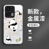 ينطبق على OPPOFINDX8 للهاتف المحمول A93 Cartoon Panda A11 CUTE A8 Feather Yarn A97 Super Boof Looking Pro Liquid ينطبق على OPPOFINDX8 للهاتف المحمول A93 Cartoon Panda A11 CUTE A8 Feather Yarn A97 Super Boof Looking Pro Liquid