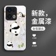 ينطبق على OPPOFINDX8 للهاتف المحمول A93 Cartoon Panda A11 CUTE A8 Feather Yarn A97 Super Boof Looking Pro Liquid