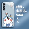 مناسبة لـ Samsung A33 Doraemon A72 الزجاج السائل Fe الزوجين A54 Dingdang Cat A73 Cartoon S30 الرجال والنساء مناسبة لـ Samsung A33 Doraemon A72 الزجاج السائل Fe الزوجين A54 Dingdang Cat A73 Cartoon S30 الرجال والنساء