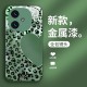 ينطبق على VIVOS17 CASE للهاتف المحمول S16 Love Loopard Print S17 Fashion S18 S20 S20 Celebrity Pro الكاملة المضادة للسقوط
