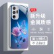 مناسبة لـ Samsung M02 Butterfly A10 Rose A04 Liquid Note8-Pro Bradient A13 Aliexpress