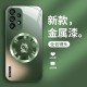 مناسبة لعدسة Samsung S20Plus للهاتف المحمول New S11 Dragon S22 Liquid Clive Collive S21 مقاومة قذرة وقذرة