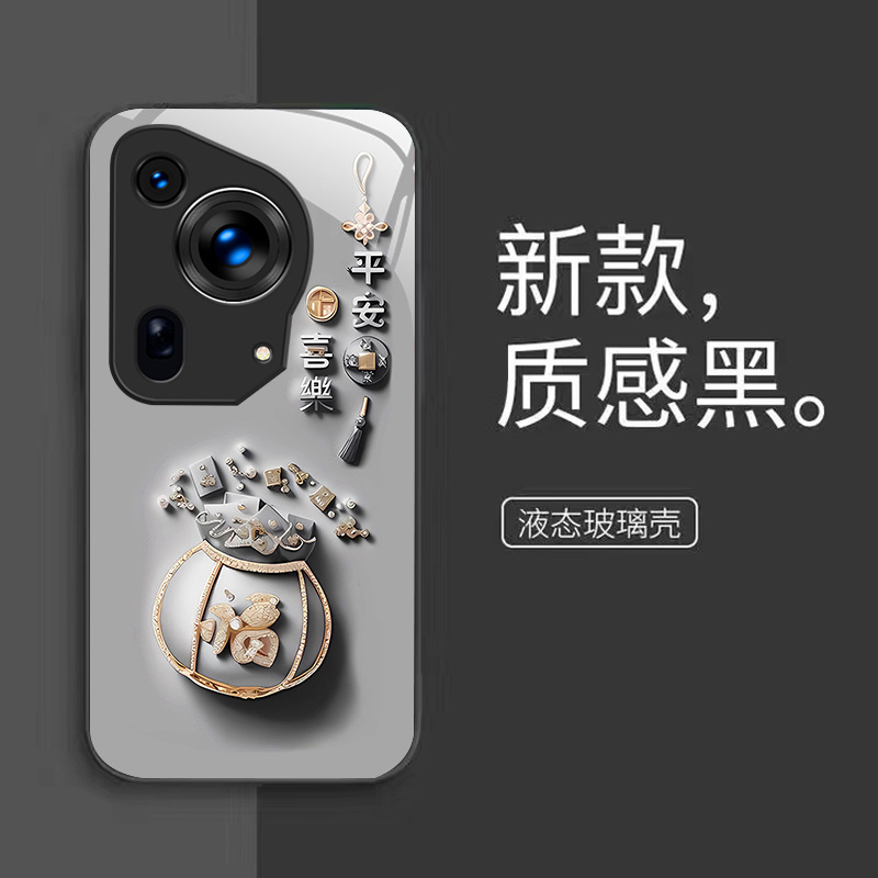 ينطبق على Huawei P70+Ping A Xile P60 New P50 الإبداعي واللطيف P40 P30/P20 التغطية الكاملة لمكافحة السقوط ينطبق على Huawei P70+Ping A Xile P60 New P50 الإبداعي واللطيف P40 P30/P20 التغطية الكاملة لمكافحة السقوط