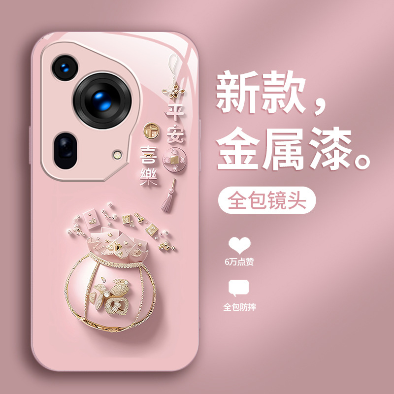 ينطبق على Huawei P70+Ping A Xile P60 New P50 الإبداعي واللطيف P40 P30/P20 التغطية الكاملة لمكافحة السقوط ينطبق على Huawei P70+Ping A Xile P60 New P50 الإبداعي واللطيف P40 P30/P20 التغطية الكاملة لمكافحة السقوط