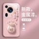 ينطبق على Huawei P70+Ping A Xile P60 New P50 الإبداعي واللطيف P40 P30/P20 التغطية الكاملة لمكافحة السقوط