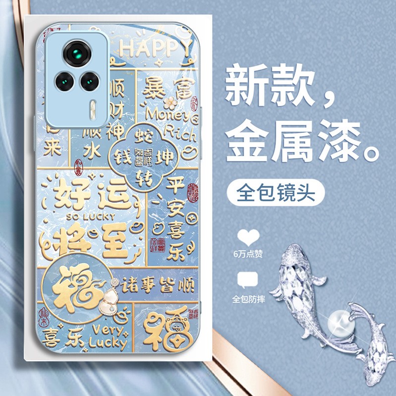 حظا سعيدا سيكون قابلة للتطبيق Redmi 4x Phone Case New K70 Liquid Glass K30 National Style K50 Of The Snake K60 Festive حظا سعيدا سيكون قابلة للتطبيق Redmi 4x Phone Case New K70 Liquid Glass K30 National Style K50 Of The Snake K60 Festive