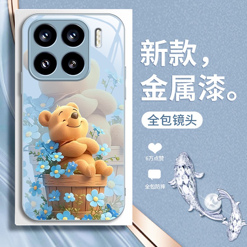 قابلة للتطبيق على Xiaomi 15 Ultra Mobile Phone Case 14 Cartoon 13 Winnie Bear Civi3 Blue Flowers 11 Liquid 10 Cute قابلة للتطبيق على Xiaomi 15 Ultra Mobile Phone Case 14 Cartoon 13 Winnie Bear Civi3 Blue Flowers 11 Liquid 10 Cute