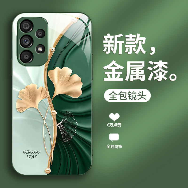 Leaf Ginkgo Leaf مناسبة لـ Samsung S8 Mobile Phone Case S9 Highlend Sense S10 Liquid Fe Creative S22 Men and Women 21 Leaf Ginkgo Leaf مناسبة لـ Samsung S8 Mobile Phone Case S9 Highlend Sense S10 Liquid Fe Creative S22 Men and Women 21