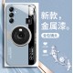 مناسبة لـ Samsunga32 New Creative Camera A52S Metal Liquid Glass Shell A54 Cluse-Intivicive S21FE