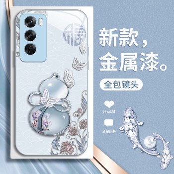 ينطبق على OPPOFINDX8 APPLICE CASE A1 FULU حظًا سعيدًا A2 Hulu A3 Liquid Pro Internet Celebrity A16