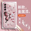 الطلاء الزيتي الفراشة مناسبة لـ Samsung A70 CASE A14 FULLACESS FE-Vall ANDER A20 A30 ANDER GLASS 50 FASHION الطلاء الزيتي الفراشة مناسبة لـ Samsung A70 CASE A14 FULLACESS FE-Vall ANDER A20 A30 ANDER GLASS 50 FASHION